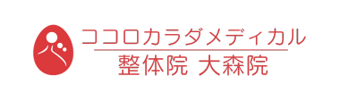 ココロカラダメディカル 大森院《全国で口コミ評価No.1》 ロゴ