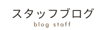 ココロカラダメディカル 大森院《全国で口コミ評価No.1》 メニュー3